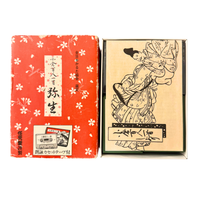 Vintage Karuta Card-Game Ogura Hyakunin Isshu Japanese With 200 Cards and Cassette
