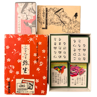 Vintage Karuta Card-Game Ogura Hyakunin Isshu Japanese With 200 Cards and Cassette
